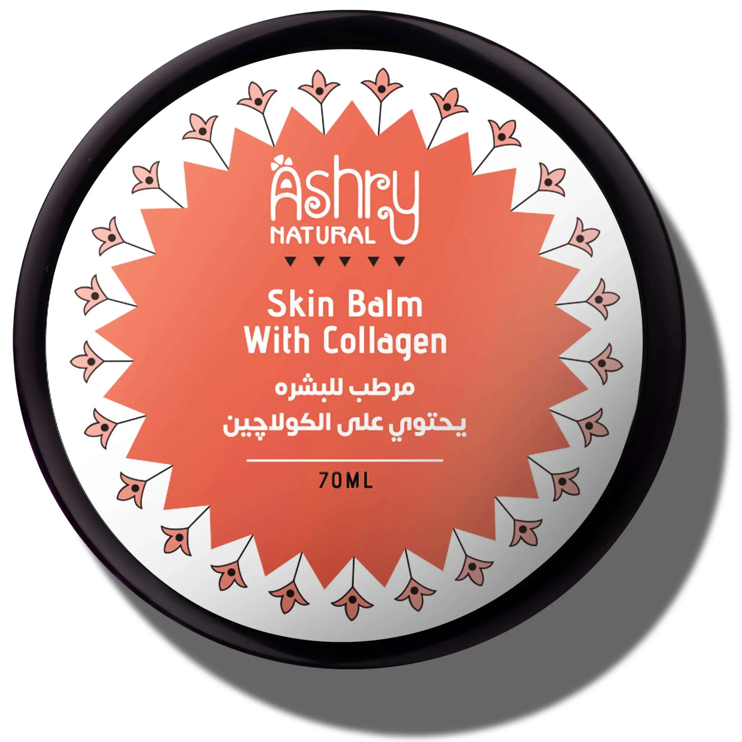 كريم الكولاجين