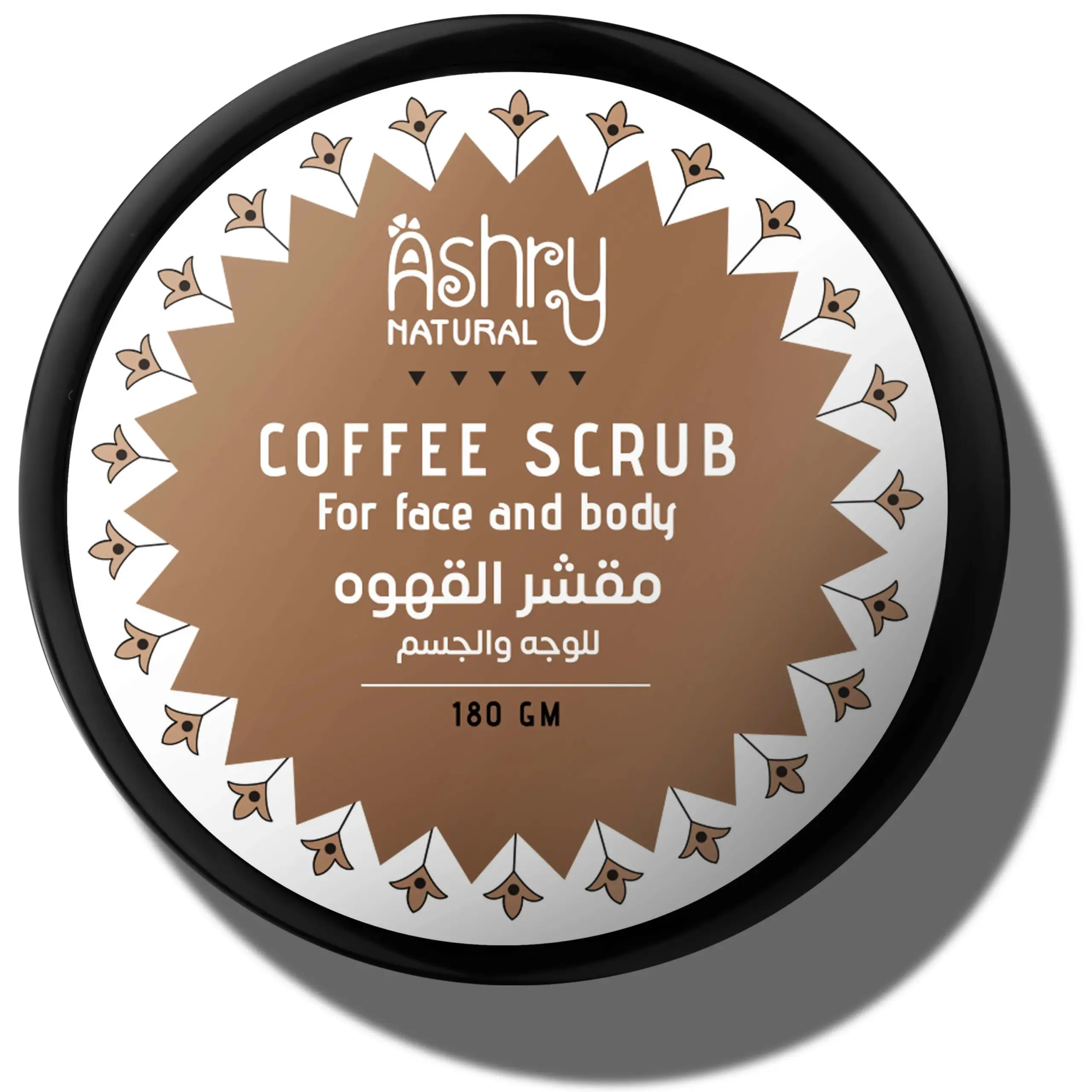 مقشر القهوة